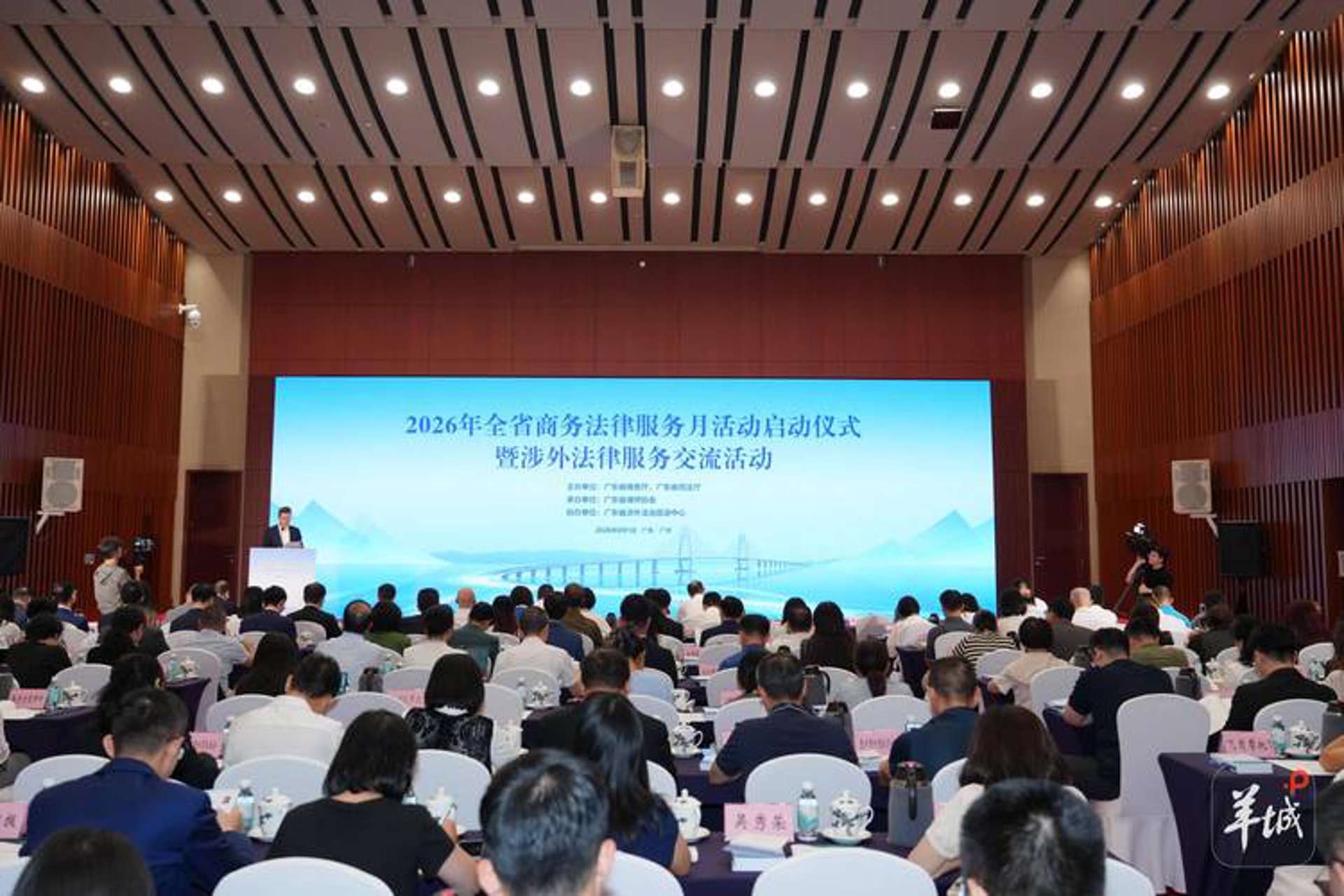 汤源律师事务所
